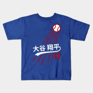 Japanese 17 Kids T-Shirt